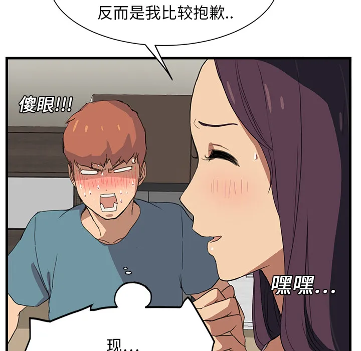 继母 继母：1