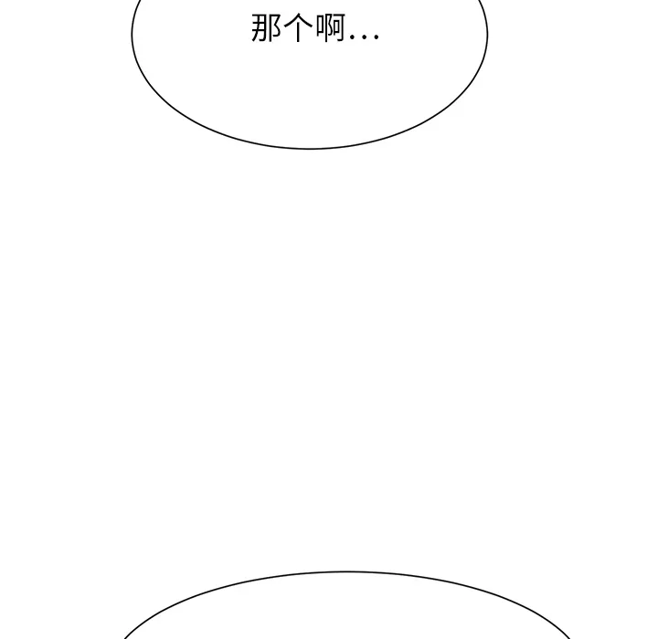 继母 继母：2