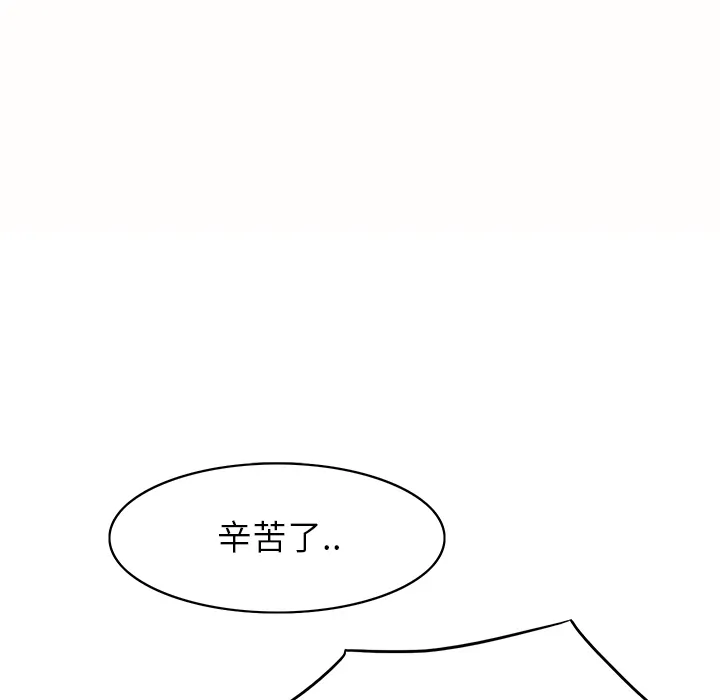 继母 继母：1