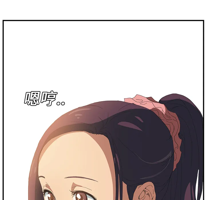 继母 继母：2
