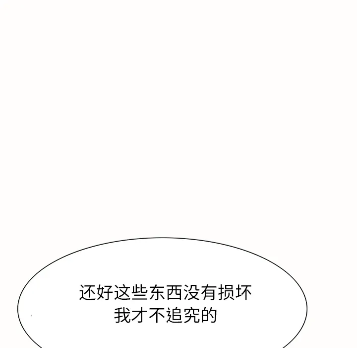 继母 继母：1