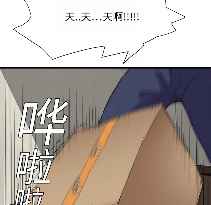 继母 继母：1