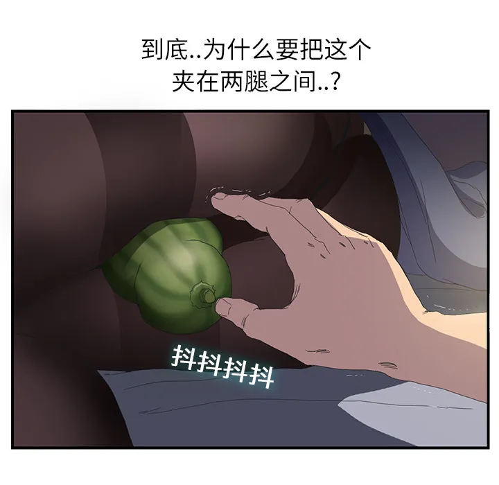 继母 继母：2