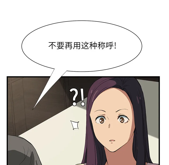 继母 继母：1