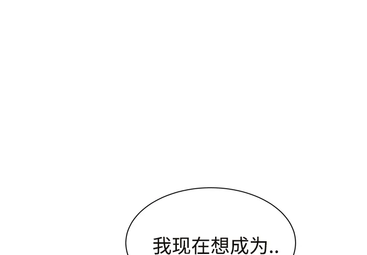 继母 继母：29
