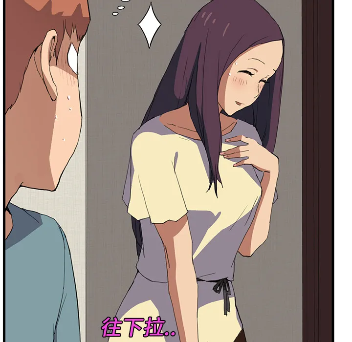 继母 继母：1