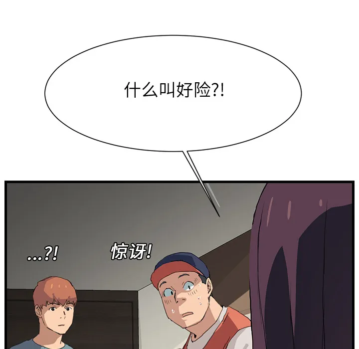 继母 继母：1