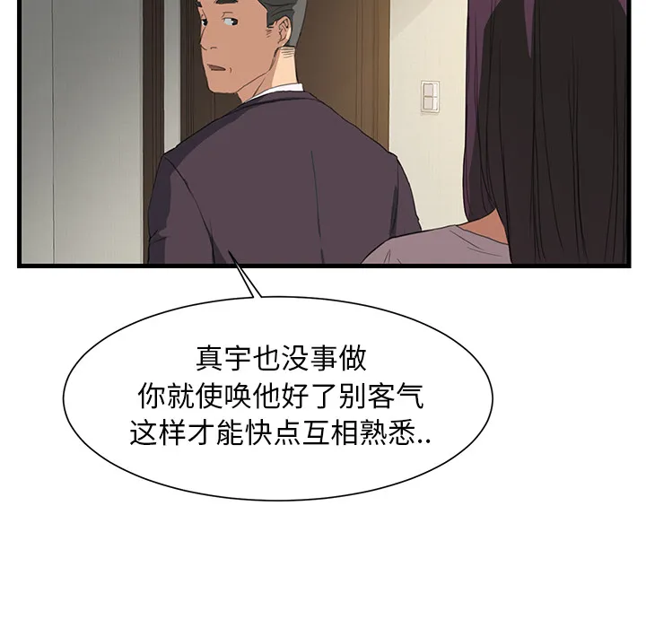 继母 继母：1