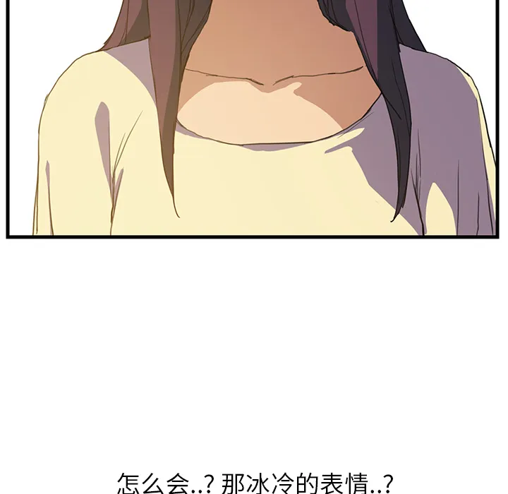 继母 继母：1