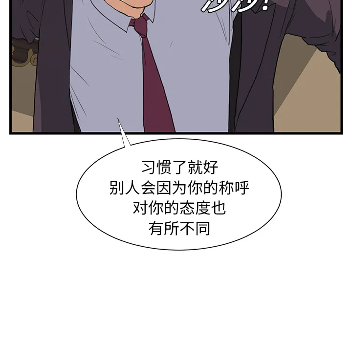 继母 继母：1