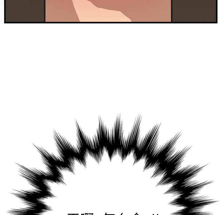 继母 继母：2
