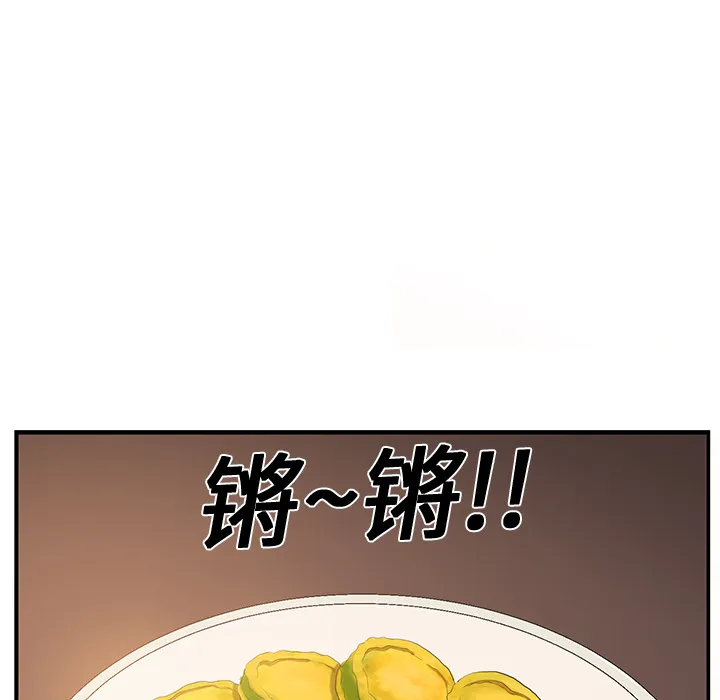 继母 继母：2
