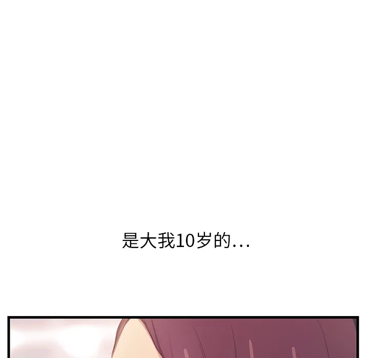 继母 继母：1