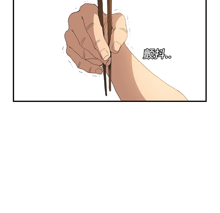 继母 继母：2