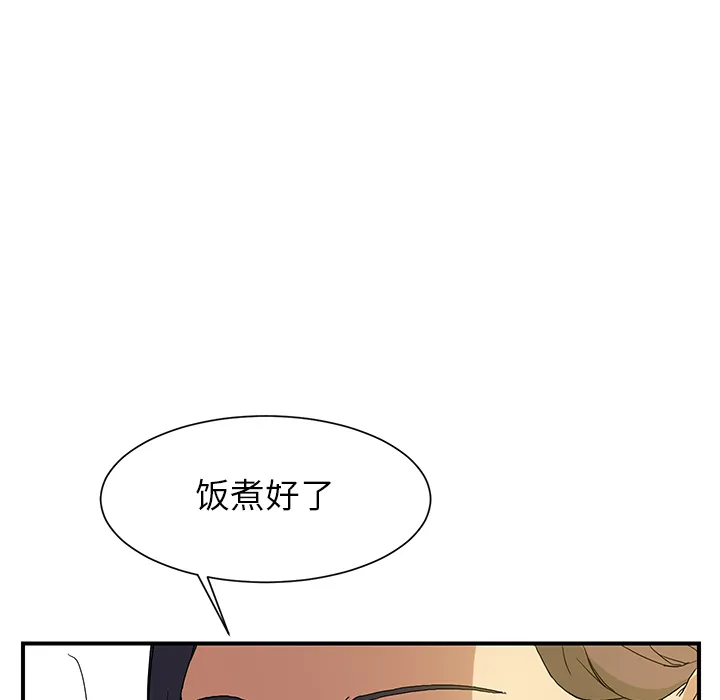 继母 继母：2