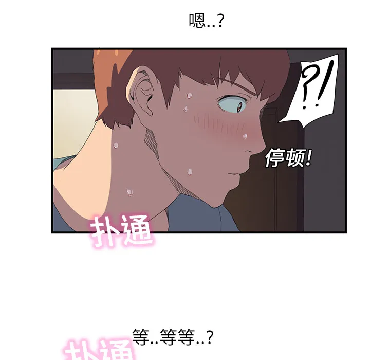 继母 继母：2