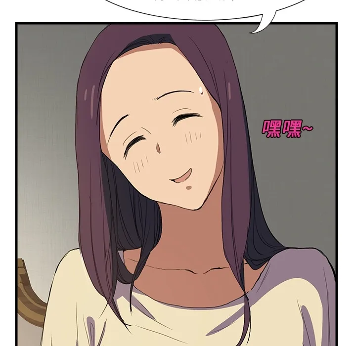 继母 继母：预告篇