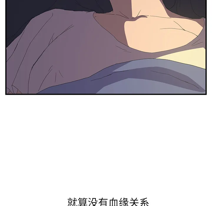 继母 继母：2