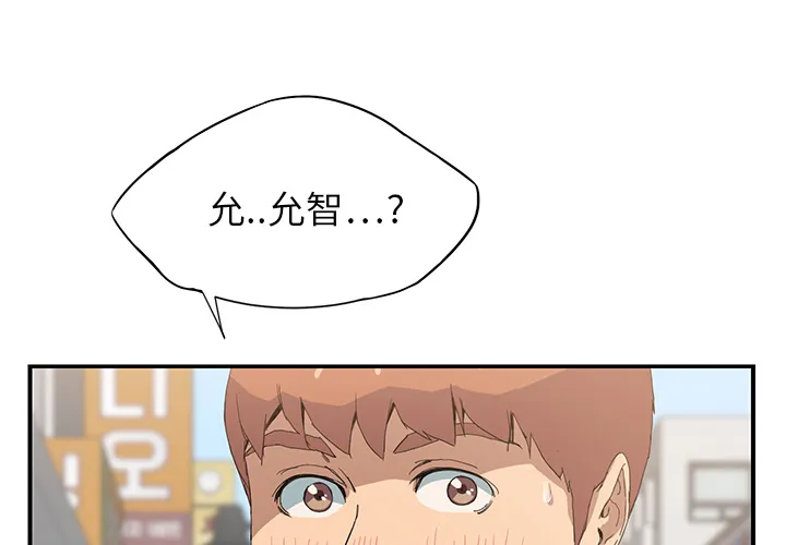 继母 继母：5