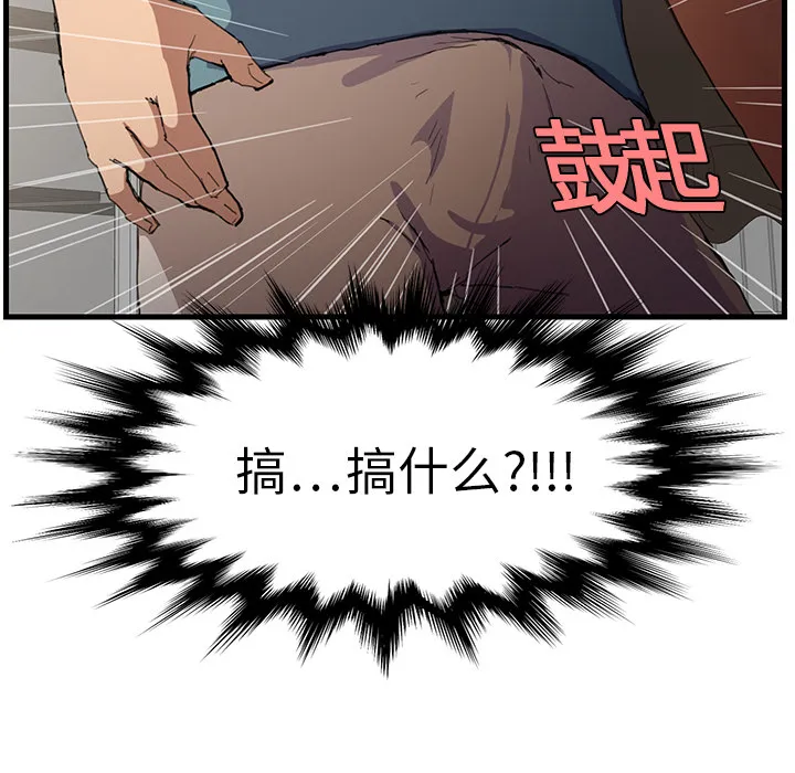 继母 继母：1