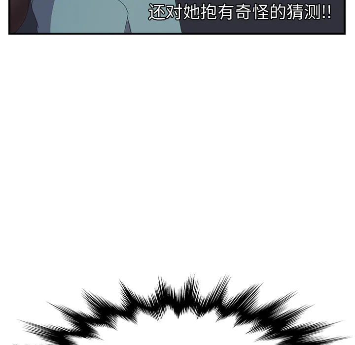 继母 继母：2