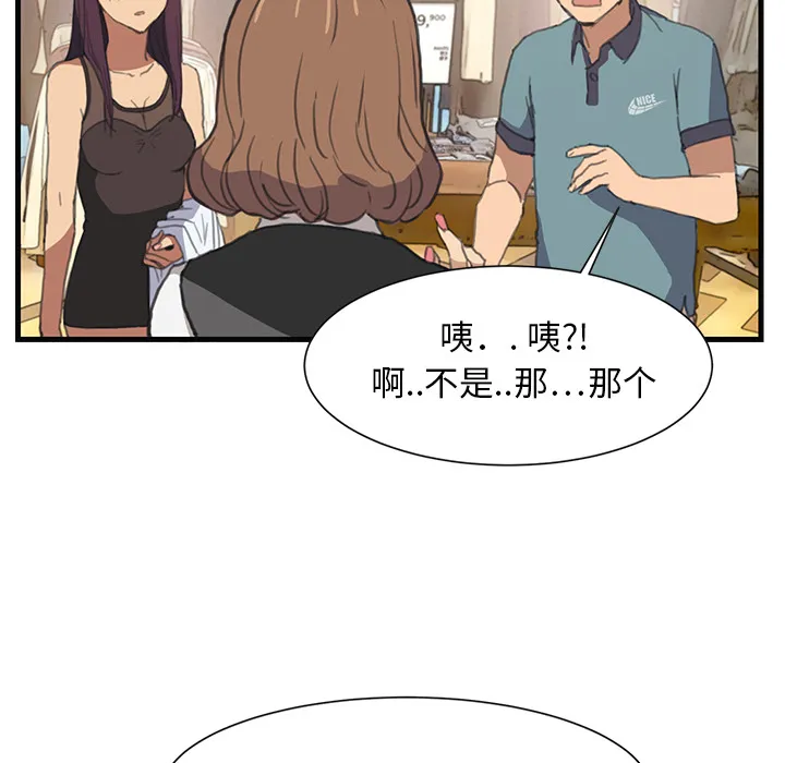 继母 继母：1