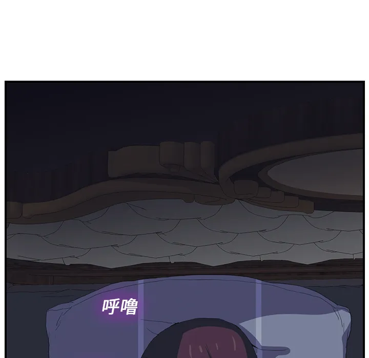 继母 继母：2