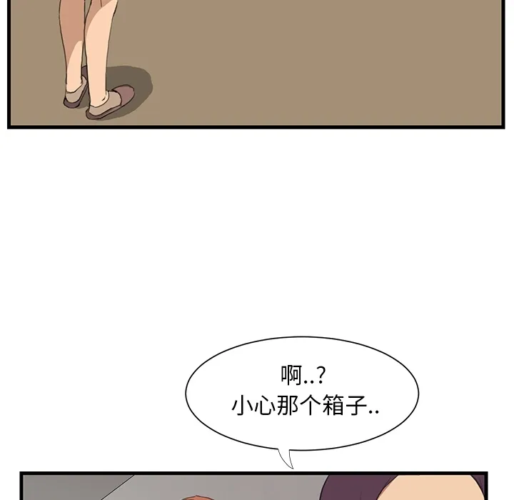继母 继母：预告篇