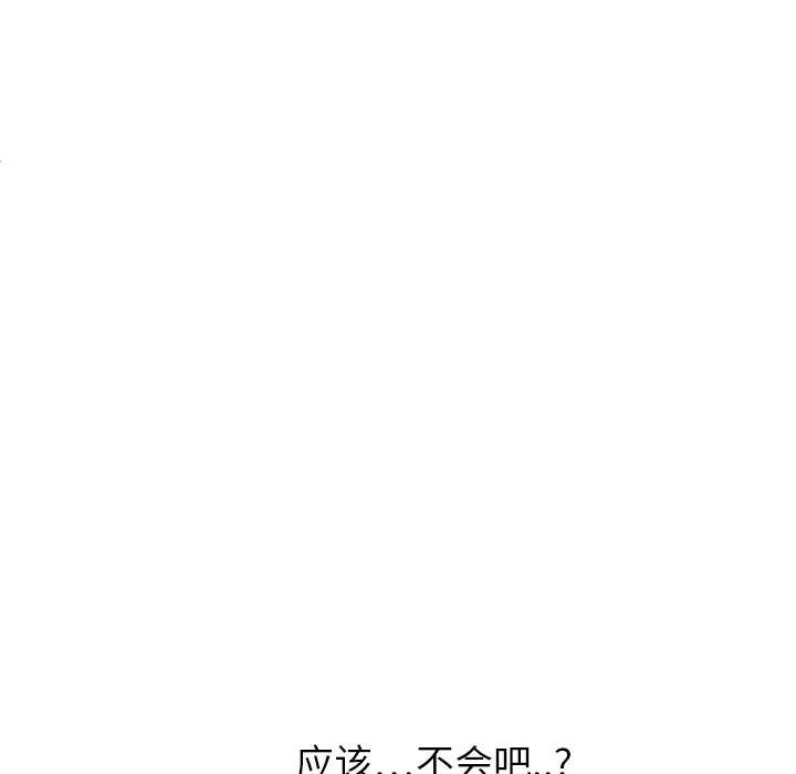 继母 继母：2
