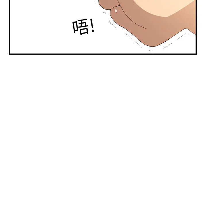 继母 继母：2