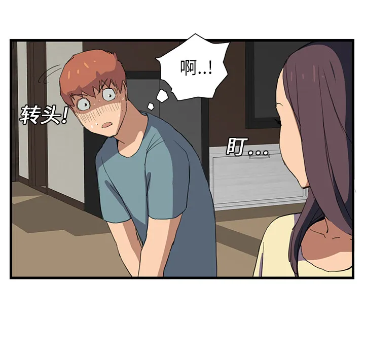 继母 继母：1
