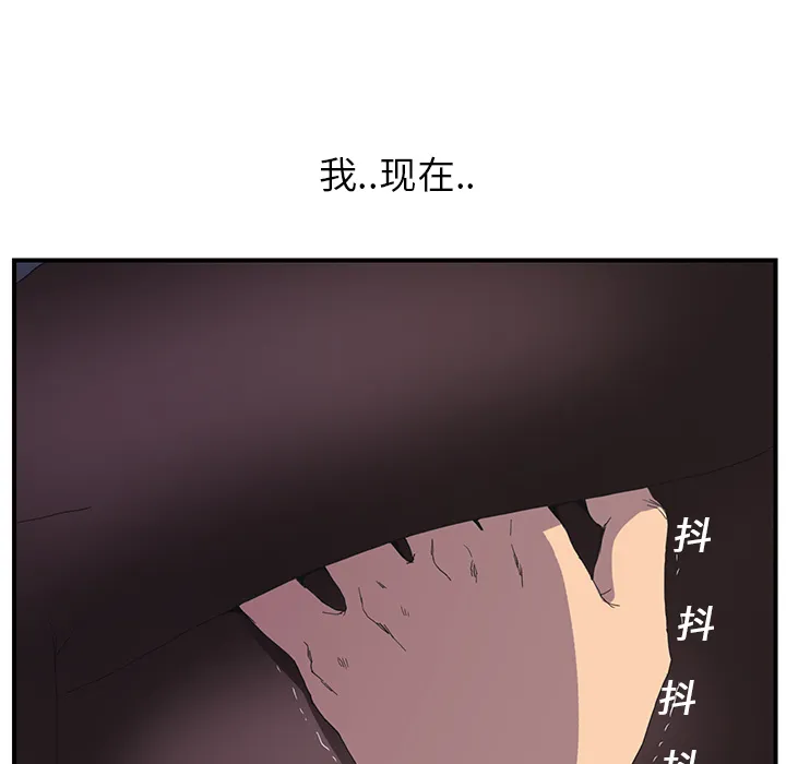 继母 继母：2