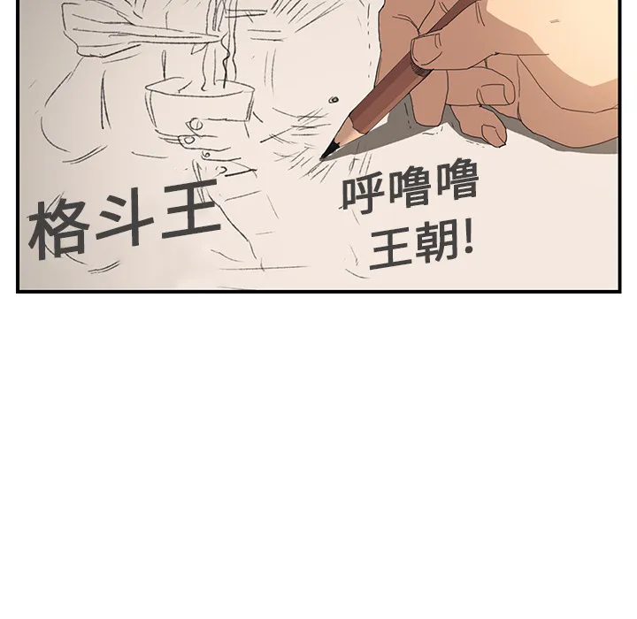 继母 继母：2