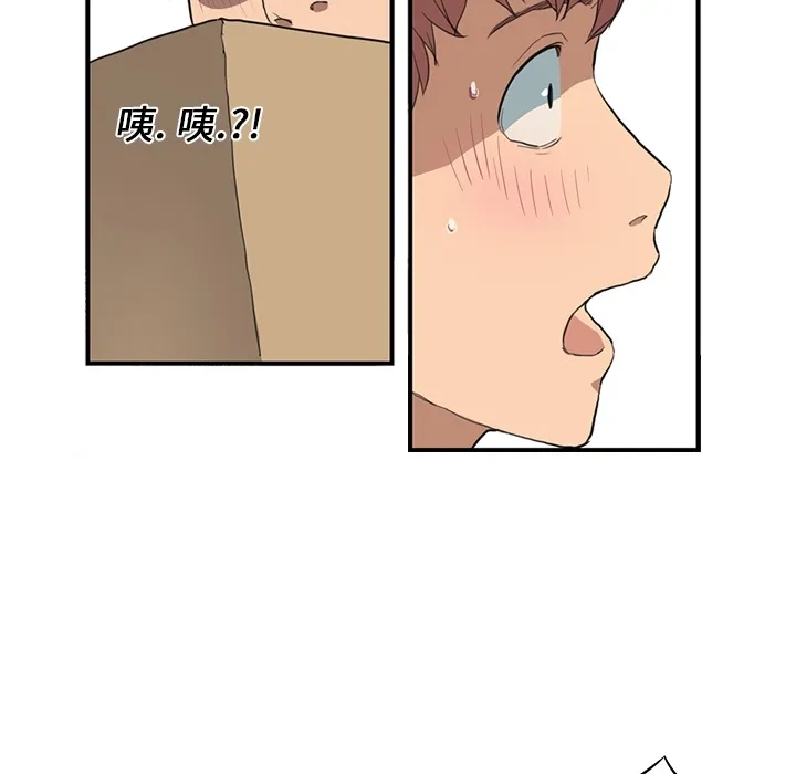继母 继母：预告篇