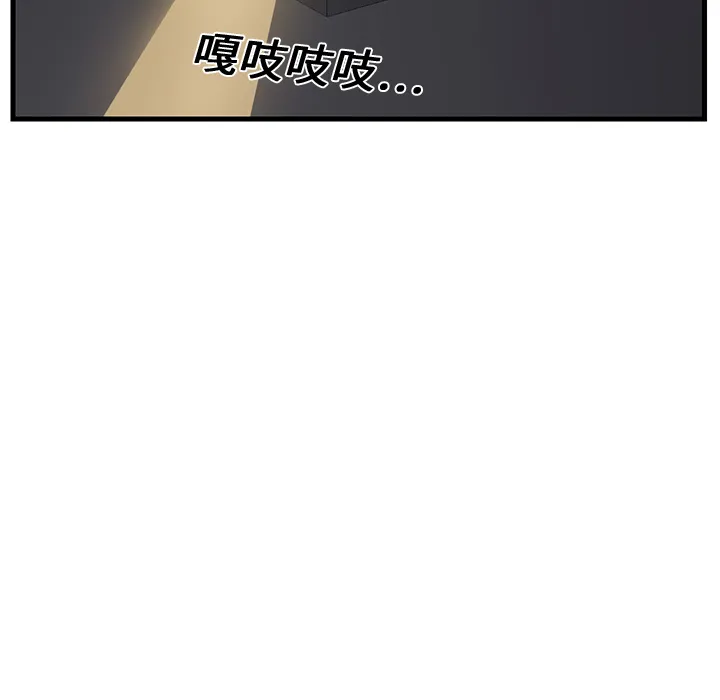 继母 继母：2