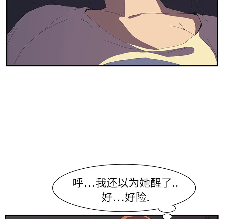 继母 继母：2