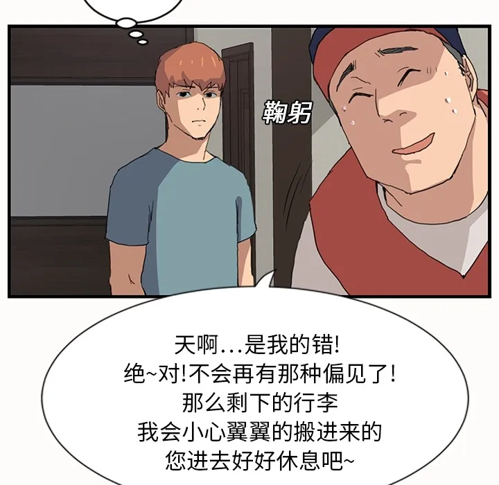 继母 继母：预告篇