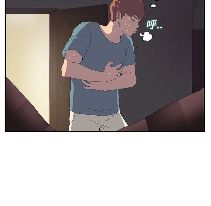 继母 继母：2