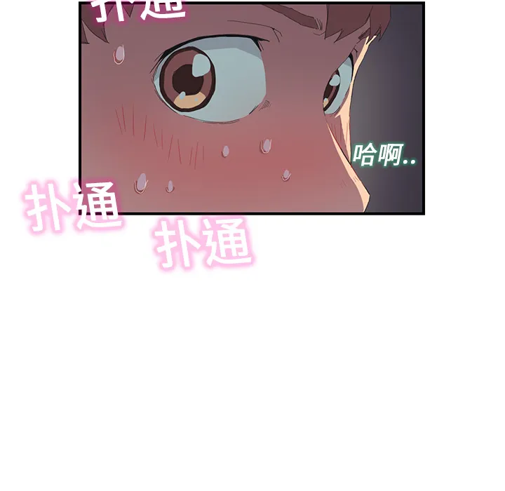 继母 继母：2