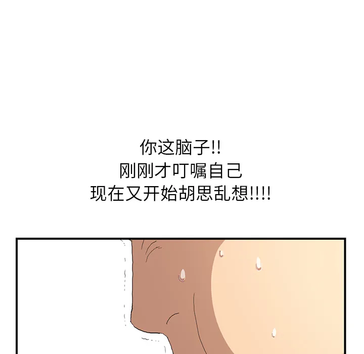 继母 继母：2