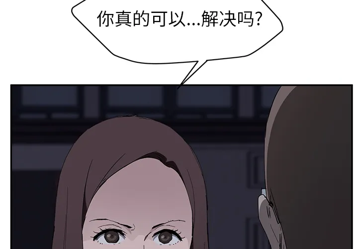 继母 继母：34