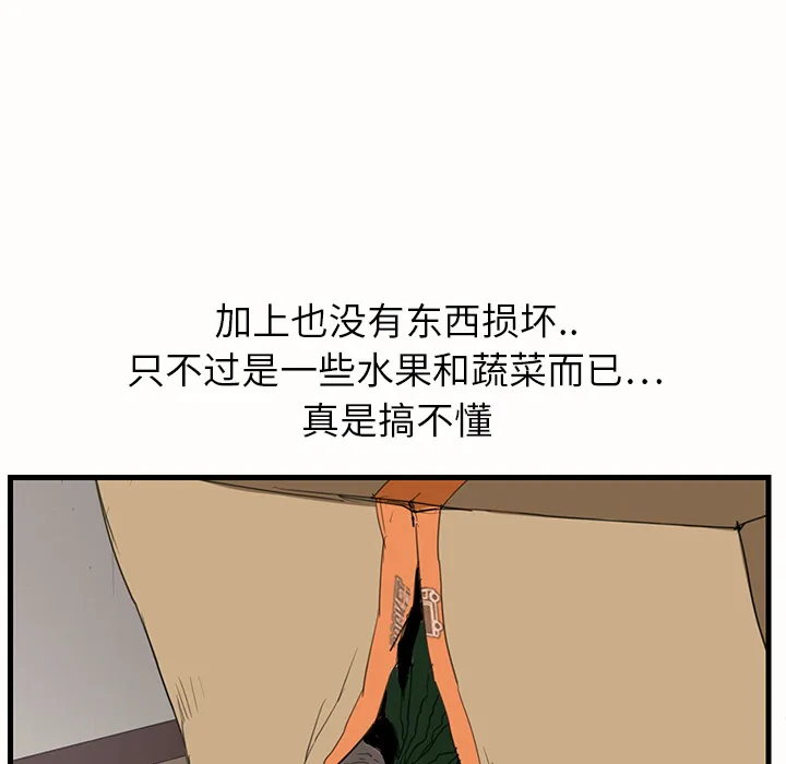 继母 继母：1