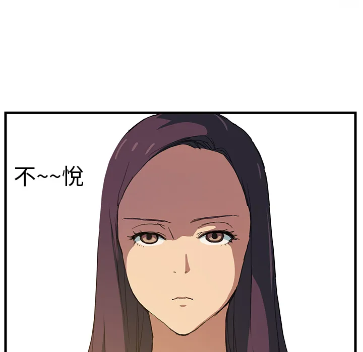 继母 继母：1