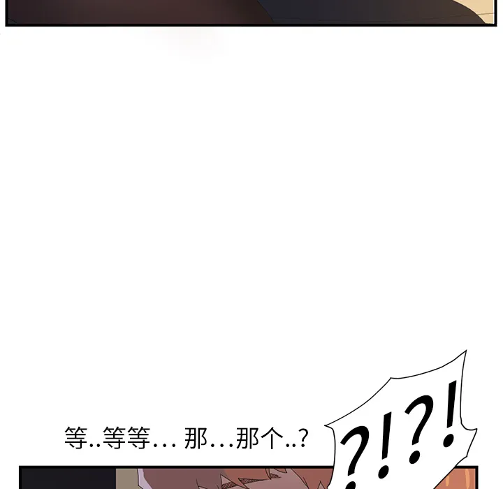 继母 继母：2