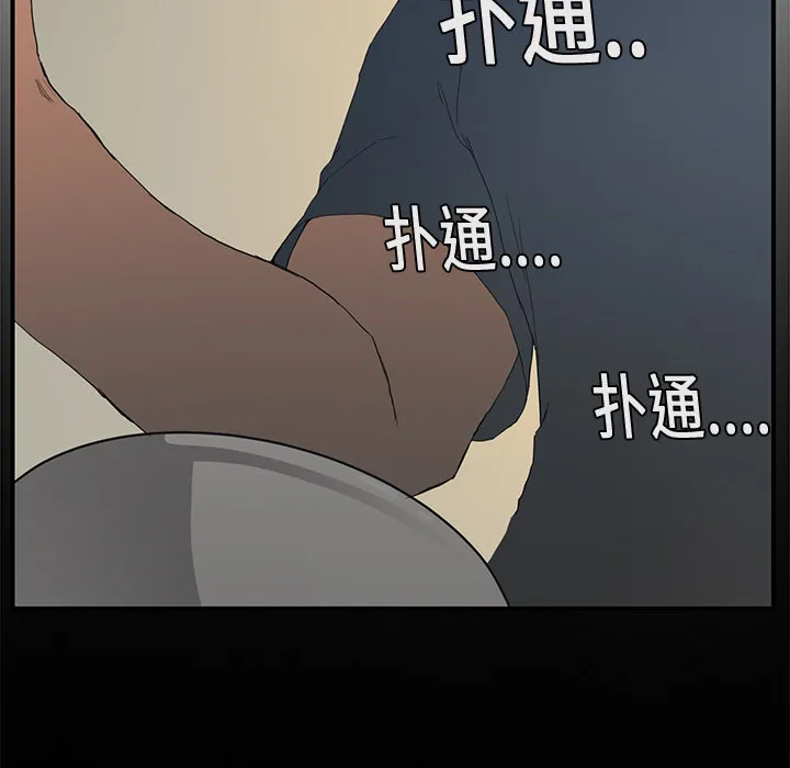 继母 继母：2