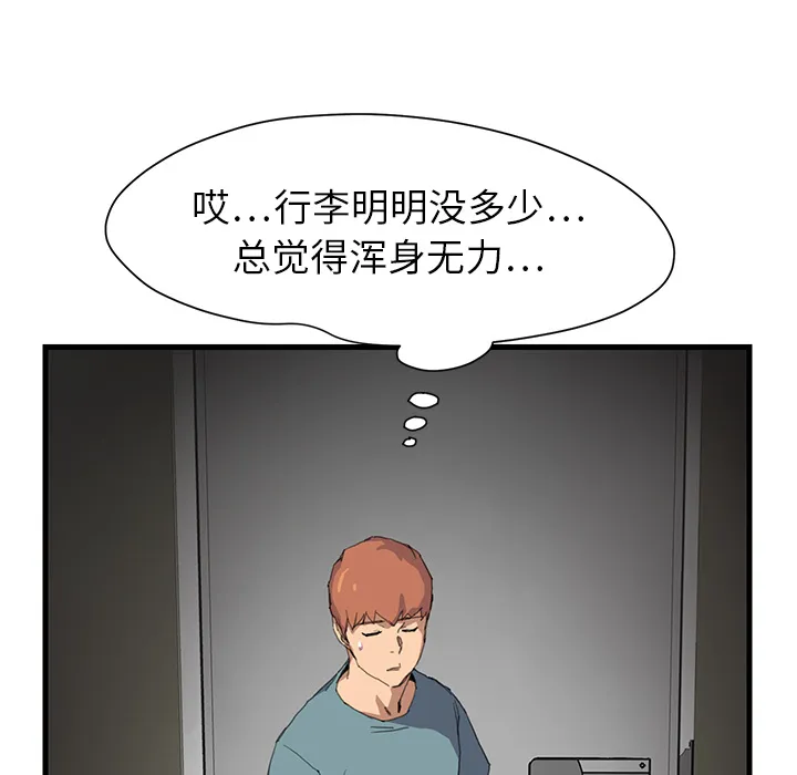 继母 继母：1