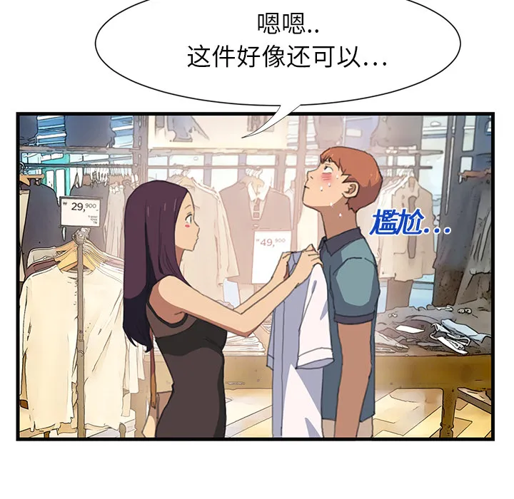 继母 继母：1