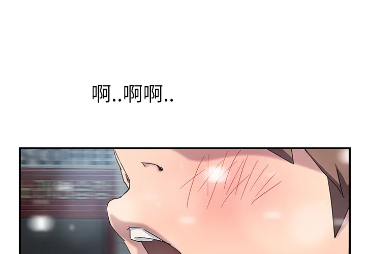 继母 继母：39