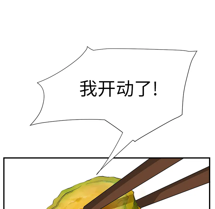 继母 继母：2