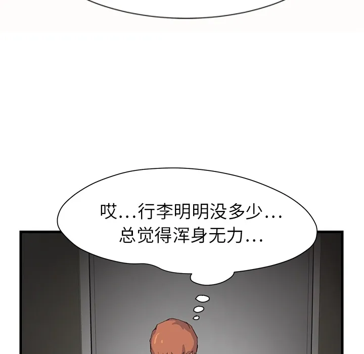 继母 继母：预告篇